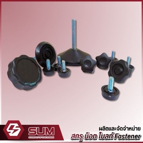 สกรูปรับระดับ PAN SIAM ปรับระดับสำหรับเฟอร์นิเจอร์